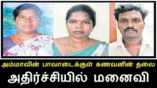 காஞ்சிபுரம் மாவட்டத்தில் உள்ள மாங்காடு அருகே Tamil News 2.12.2018