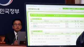 내란특검법 다시 국회로…최상목 대행, 거부권 행사 / 연합뉴스TV (YonhapnewsTV)