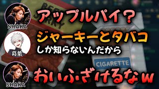 火を通した果物ガチアンチの釈迦さんを煽るも怒られる葛葉【切り抜き】