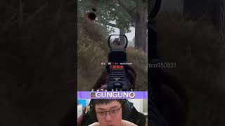 真的菜丨PUBG【🔫冠賢🔫 】by 維尼  #shorts #pubg #cs2 #csgo #斜咖 #手槍