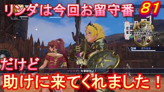 【FE無双実況】　一騎当千で祖国を救う！～ノルダの市場～　パート８１　【ファイアーエムブレム無双】