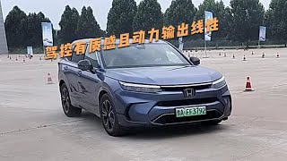 「豫话说车」驾控有质感且动力输出线性，体验本田皓影e:PHEV