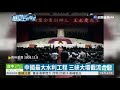 【歷史上的今天】反共義士吳榮根 脫離中共加入我空軍 華視新聞 20191108