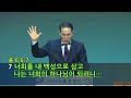 20230407 금요철야 성금요일 막 14 22 26 고석찬목사 성금요예배 유월절 먹기를 원하였노라