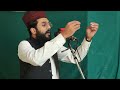 hazrat molana razi ur rahman rabani 24 01 2025