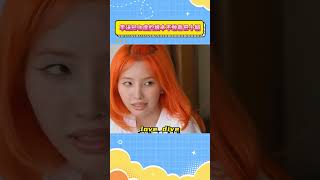 李泳知心虚的根本不敢看田小娟#gidle #leeyoungji #kpop #李泳知