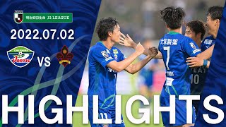 第２４節 徳島ヴォルティス vs ツエーゲン金沢