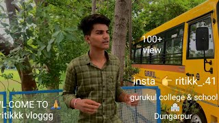 gurukul college \u0026 school 🏫 Dungarpur||The  BC brother|| ritikkk volggg #youtube #dungarpur #viral #v