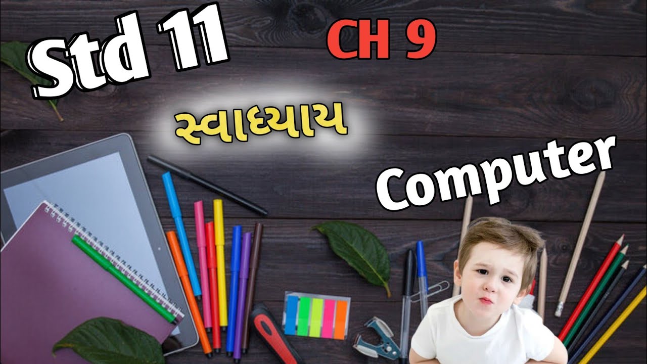 Std 11 Computer Chapter 9 Swadhyay Solution Std 11 Computer Ch 9