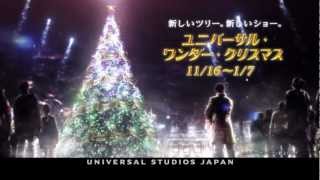 USJ　ワンダークリスマス　CM　リベラ　生命（いのち）の奇跡　Song of Life