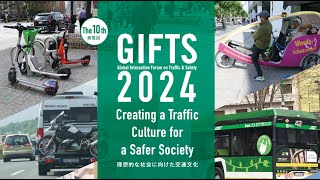 GIFTS2024 “Creating a Traffic Culture for a Safer Society” Part2【Introduction - Panel Discussion】