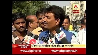 Alpesh Thakor on opposition leader