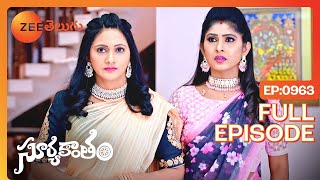 Suryakantham - సూర్యకాంతం - Telugu Serial - Full Episode - 963 - Anusha Hegde - Zee Telugu