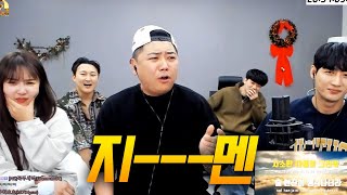 왜 지코형이 여기에? (F. 남순 이채이 빵훈이 김학수) 230120 [2] - KoonTV