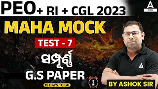 PEO, RI ARI AMIN, CGL 2023 | GS | Mock Test #7