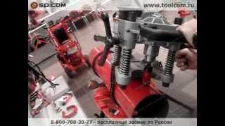 RIDGID HC-450 - установка для вырезания отверстий в трубах