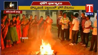 Telangana Jagruthi \u0026 TRS MLA Sunke Ravi Shankar Bhogi Celebrations in Choppadandi | Tnews