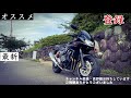 【素人がcb400sbフォークのoh】します。これを見れば「あなたも出来る！」と思います！（後編）