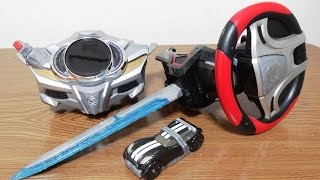 DXハンドル剣 タイプワイルド 仮面ライダードライブ 動画 ネタバレ