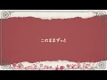 marry me 初音ミク