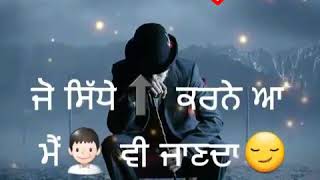 ਮਾੜੇ ਟਾਈਮ ਮਰਦਾ ਤੇ ਆਉਦੇ ਨੇ (punjabi status video )