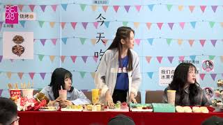 BEJ48-王雨煊 180624 生日冷餐會 (來賓:楊曄 喬鈺珂)