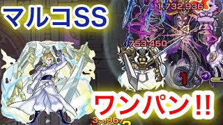 【モンスト】マルコSSでワンパン‼︎覇者40階で使ってみた‼︎【シャーマンキングコラボ】