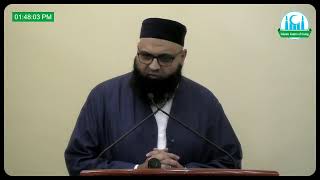 Jummah Khutbah: Upholding Trust in Faith, Family and Society | Imam Kashif Ahmed