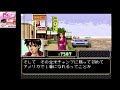 pcエンジン　ゼロヨンチャンプⅡ 【7週目】