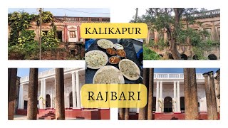 Famous Kalikapur Rajbari \u0026 Nilkuthi trip 2k22||Roadtrip||350 year old Historical place||Illamzar|