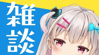 【雑談】ここ最近のこととか【なつめえり】