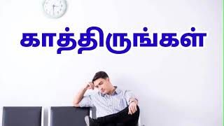 ஜெபிக்க ஜெயிக்க இன்று ஒரு தகவல் Episode 192