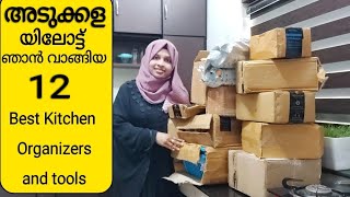 കിച്ചണിലേക്ക് ഞാൻ വാങ്ങിയ പുതിയ kitchen organizers\u0026tools Amazon Shopping haul/useful items kitchen