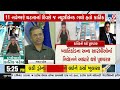 🔴live 5 વાગ્યાના મોટા સમાચાર gujarat weather winter 2025 winter 2025 tv9gujarati