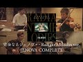 「JENOVA COMPLETE - Radiant Melodies ver.」arrange from FINAL FANTASY VII (1997)