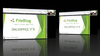 FileBlog with ONLYOFFICE -2- デモ編