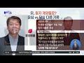 안철수 험지 계양을로 …윤심 vs 당심 다른 기류 김진의 돌직구 쇼 985 회