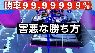 【害悪】オヒョウ海運ガチホコほぼ勝てる戦法がヤバすぎる件w