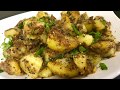 बनाये चटपटे खट्टे मसालेदार जीरा आलू घर पर इस आसान सी रेसिपी से |Jeera Aloo recipe | Recipe in Hindi