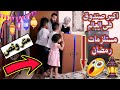 فتحنا اكبر-صندوق هدايا-عشوائية🤡فى.العالم💲ماراح