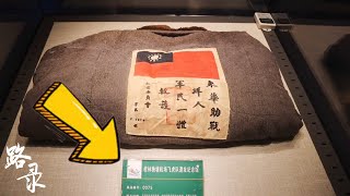 Flying Tigers Airbase Museum in Guilin China With Stories in WW2 My Travel Vlog ENG SUB