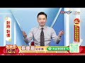 中視【價值型投資】20250206 蔡慶龍：一套資金累計144% 上銀 76% ＞華星光 46% ＞系微 22% 共144% 中視 中視新聞 蔡慶龍 價值型投資 摩爾證券投顧