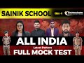 maha marathon class for Sainik School Exam 2024 | Full Mock Test for Aissee exam 2024  ||