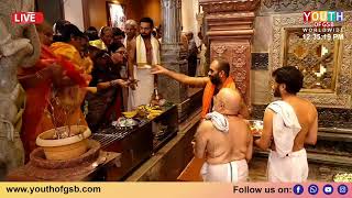 Pavamaana Abhisheka to Shrimad Madhavendra Thirtha Swamiji | Live from Walkeshwar Sri Kashi Math