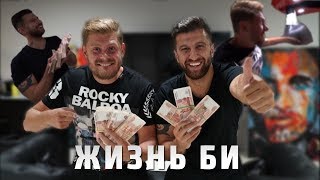 Сезон 2-36. 23-летний миллиардер. Розыгрыш 3 млн руб. Как сделать 30000% годовых.