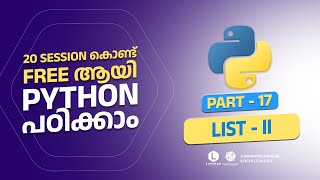 Part 17 | LIST in Python(2) | Python Programming Malayalam Free Tutorial