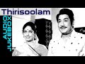 Thirisoolam (1979) - Album | Thirumaalin Thirumaarbil | Kadhal Rani Katti | Sivaji Ganesan | M.S.V