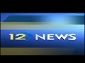 12 News November 17, 2014