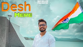 DESH MERE | Cover Song | 15 August | Patriotic | Arijit Singh | Rathin Roy | RoyBeats