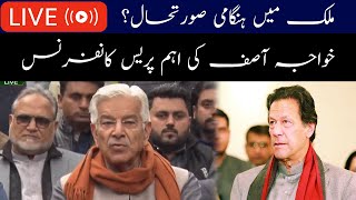Federal Minister Khawaja Asif Important Press Conference